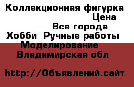 Коллекционная фигурка Iron Man 3 Red Snapper › Цена ­ 13 000 - Все города Хобби. Ручные работы » Моделирование   . Владимирская обл.